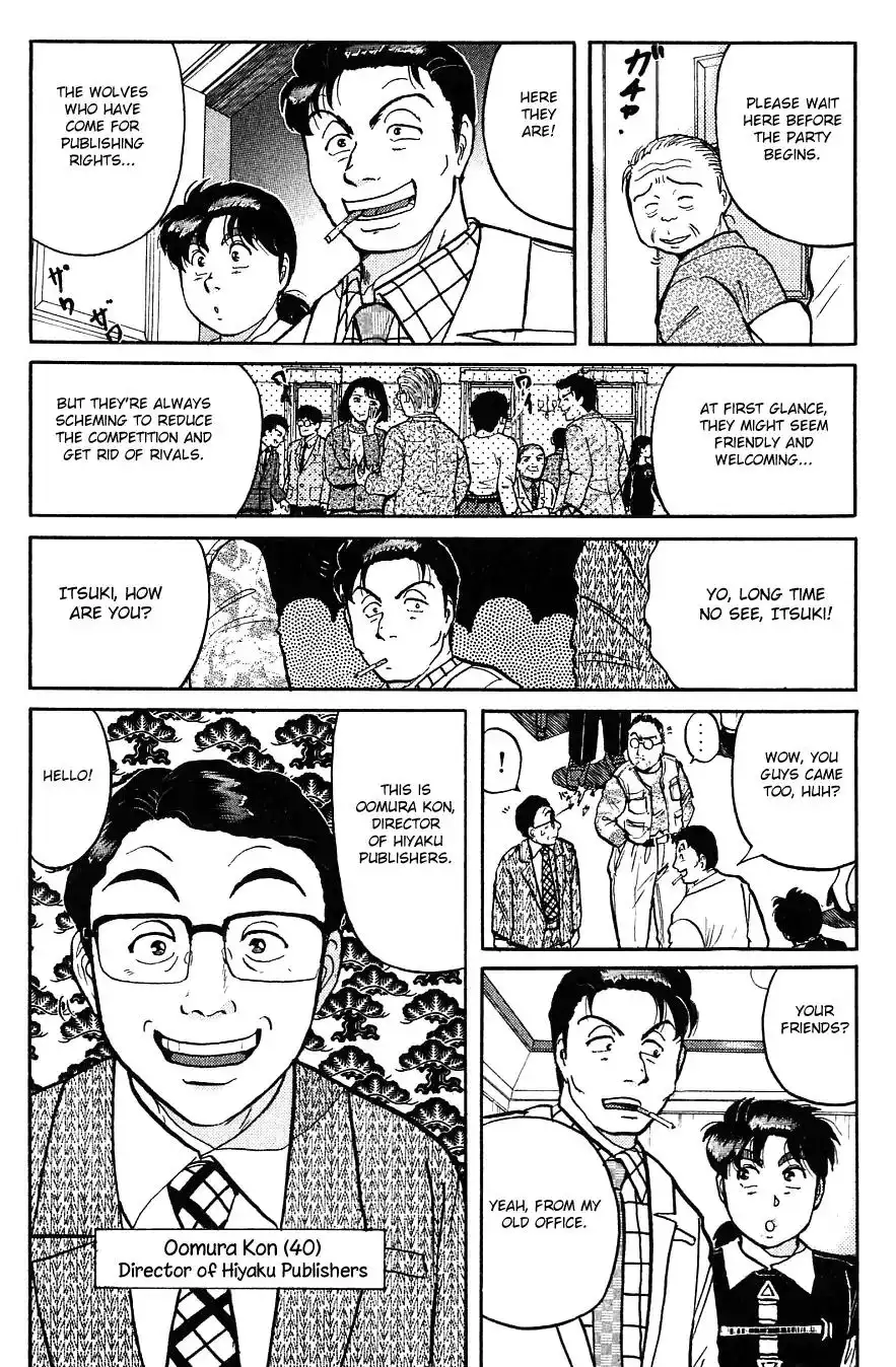 Kindaichi Shounen no Jikenbo Chapter 94 18